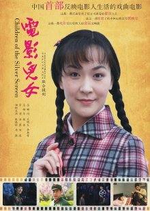 交换夫妻真相中文字幕